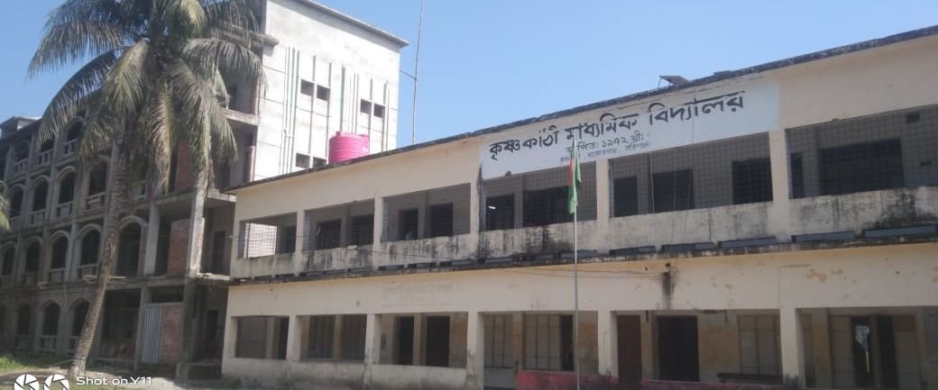 কৃষ্ণকাঠী মাধ্যমিক বিদ্যালয়