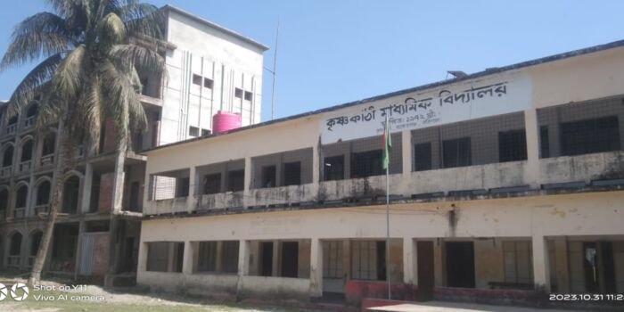 কৃষ্ণকাঠী মাধ্যমিক বিদ্যালয়